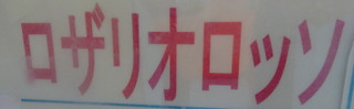 1dsc05396